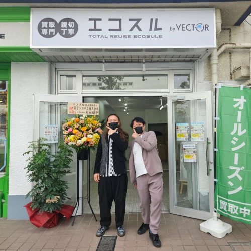 エコスル白金高輪店_店舗写真_
