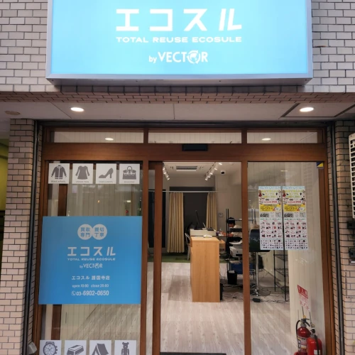 エコスル護国寺店_店舗写真_1